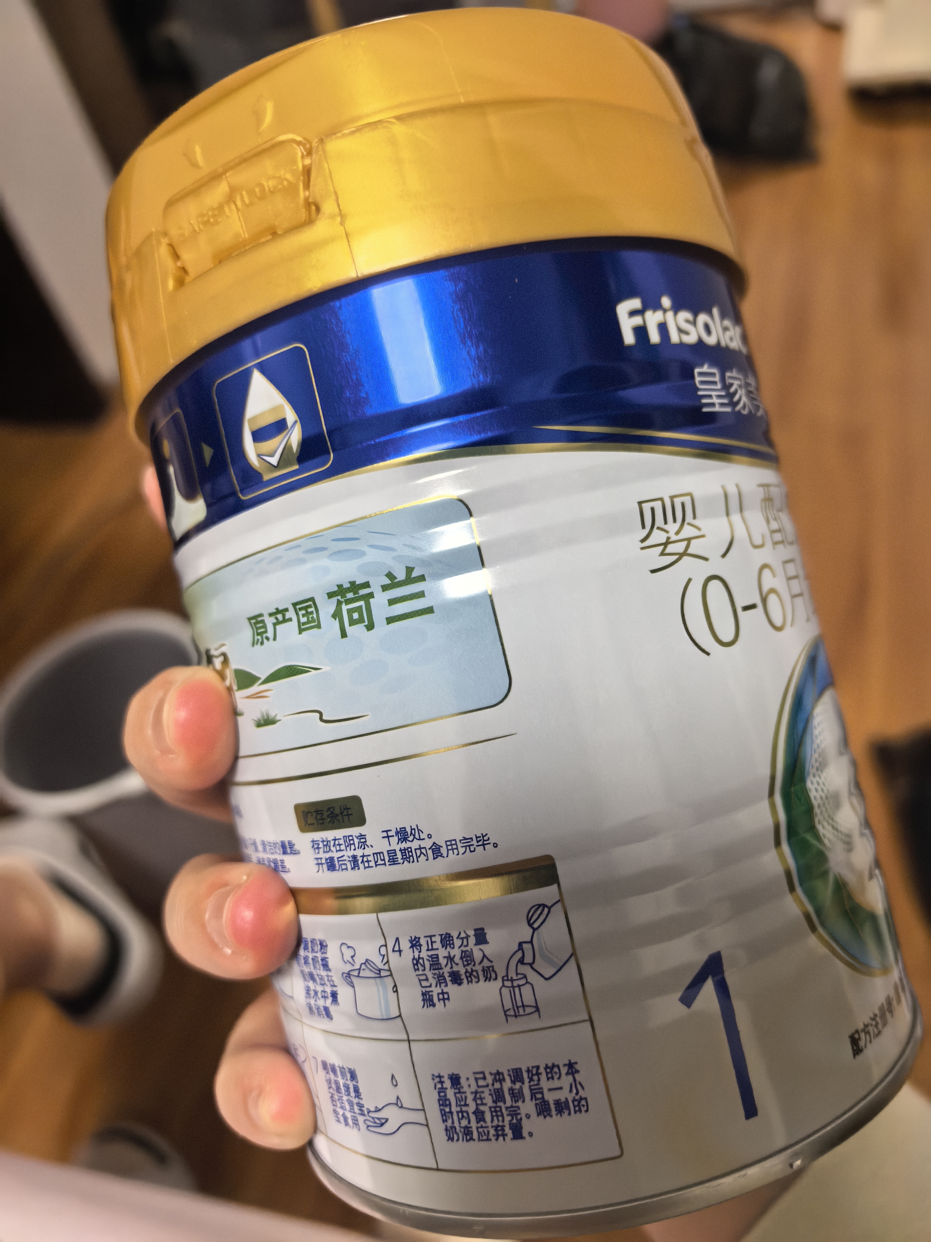 美素佳儿（Friso）皇家婴儿配方奶粉1段（0-6个月婴儿适用）400克 乳铁蛋白 新国标 实拍图