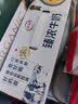 伊利臻浓牛奶 mini版臻浓125ml*20盒 3.3g蛋白质  礼盒装 实拍图