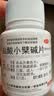 东北制药  黄连素 盐酸小檗碱片 100片用于肠道感染胃肠炎 实拍图