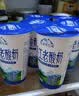 天润新疆网红喀拉峻手工低脂风味奶古法手艺营养早餐代餐日期新鲜300g 【新日期】天润原味手工老酸奶 300g*6杯装【普通快递】 实拍图