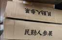 京鲜生甘肃民勤沙漠人参果净重4.5斤单果150g+10-15个生鲜源头直发包邮 实拍图