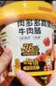 窝小芽黑猪小肉肠儿童零食 火腿肠香肠即食无淀粉0添加享宝宝辅食谱60g 实拍图