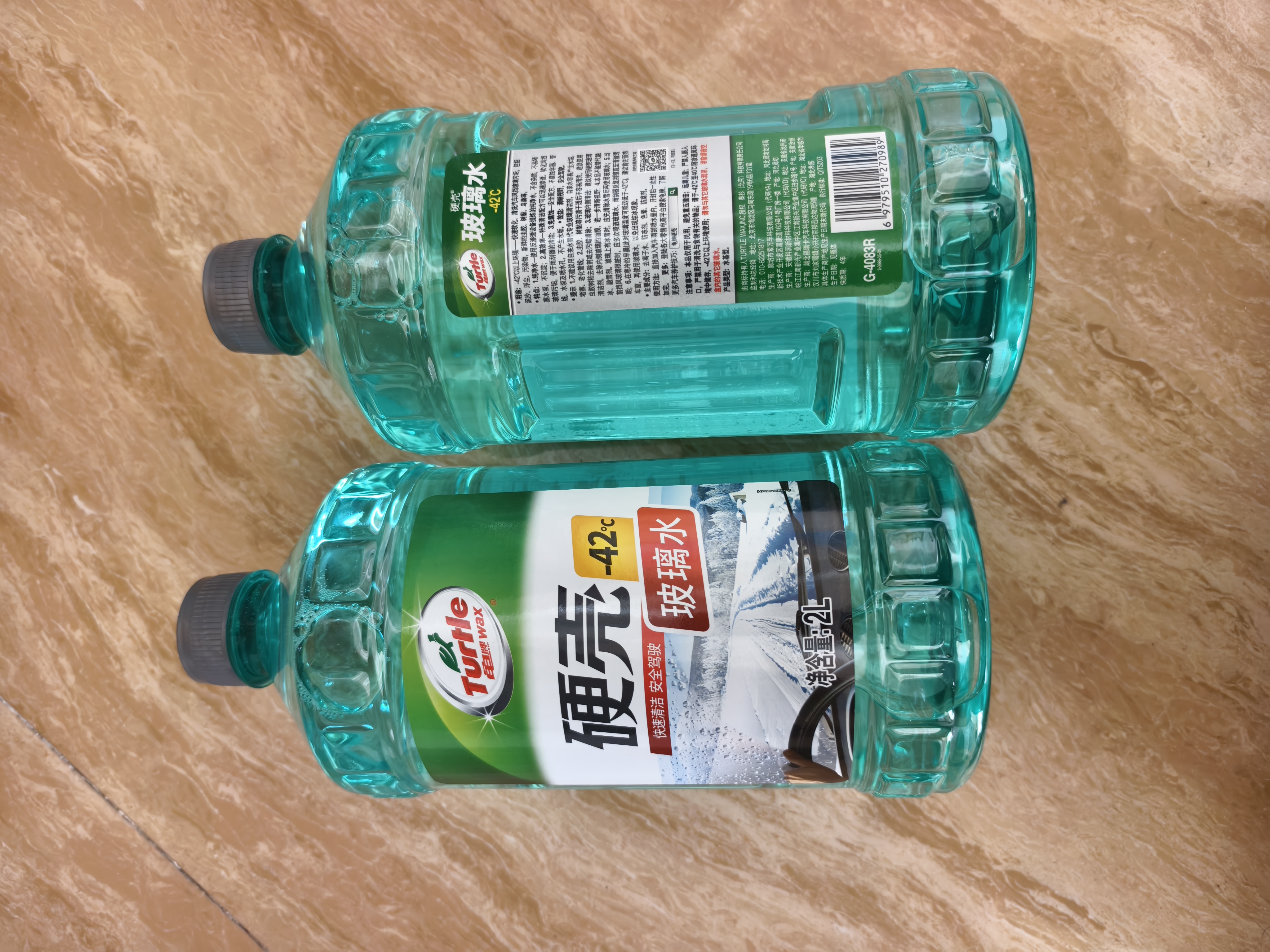 龟牌（Turtle Wax）硬壳玻璃水防冻-42°汽车冬季去油膜雨刮水强力去污2L*2瓶 实拍图