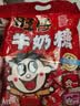 旺旺旺仔牛奶糖组合装500g 约118颗 原味+红豆牛乳味 喜铺 批发喜糖 实拍图