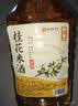 浙一家 桂花米酒2.5L 6度 微醺糯米酒甜酒花果酒 湖州老字号 实拍图