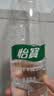 怡宝包装饮用水520ml*24瓶[彩膜],24联包   渠道限定 实拍图