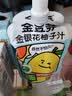 金豆芽金银花柚子汁儿童果汁饮品送礼盒装户外便携饮料100ml*13袋 实拍图