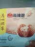 广州酒家流沙凤凰包750g 20个 早餐半成品早茶点心包子面点生鲜速食食品 实拍图