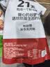 轻师傅非油炸荞麦锅巴苦荞粗粮高蛋白健康解馋零食锅巴脆片 荞麦锅巴海苔味*1袋+牛肉味*1袋【500g*2袋】 实拍图