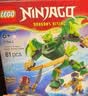 乐高（LEGO）积木幻影忍者71862 劳埃德的战斗机甲男女孩儿童玩具生日礼物 实拍图