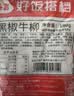 谷言预制菜 料理包15种肉食套餐2.61kg 生鲜速食 外卖方便菜 次日达 实拍图