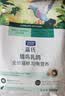 LEGENDSANDY蓝氏全价猫粮成猫幼猫生骨肉冻干粮 猎鸟乳鸽500g 实拍图