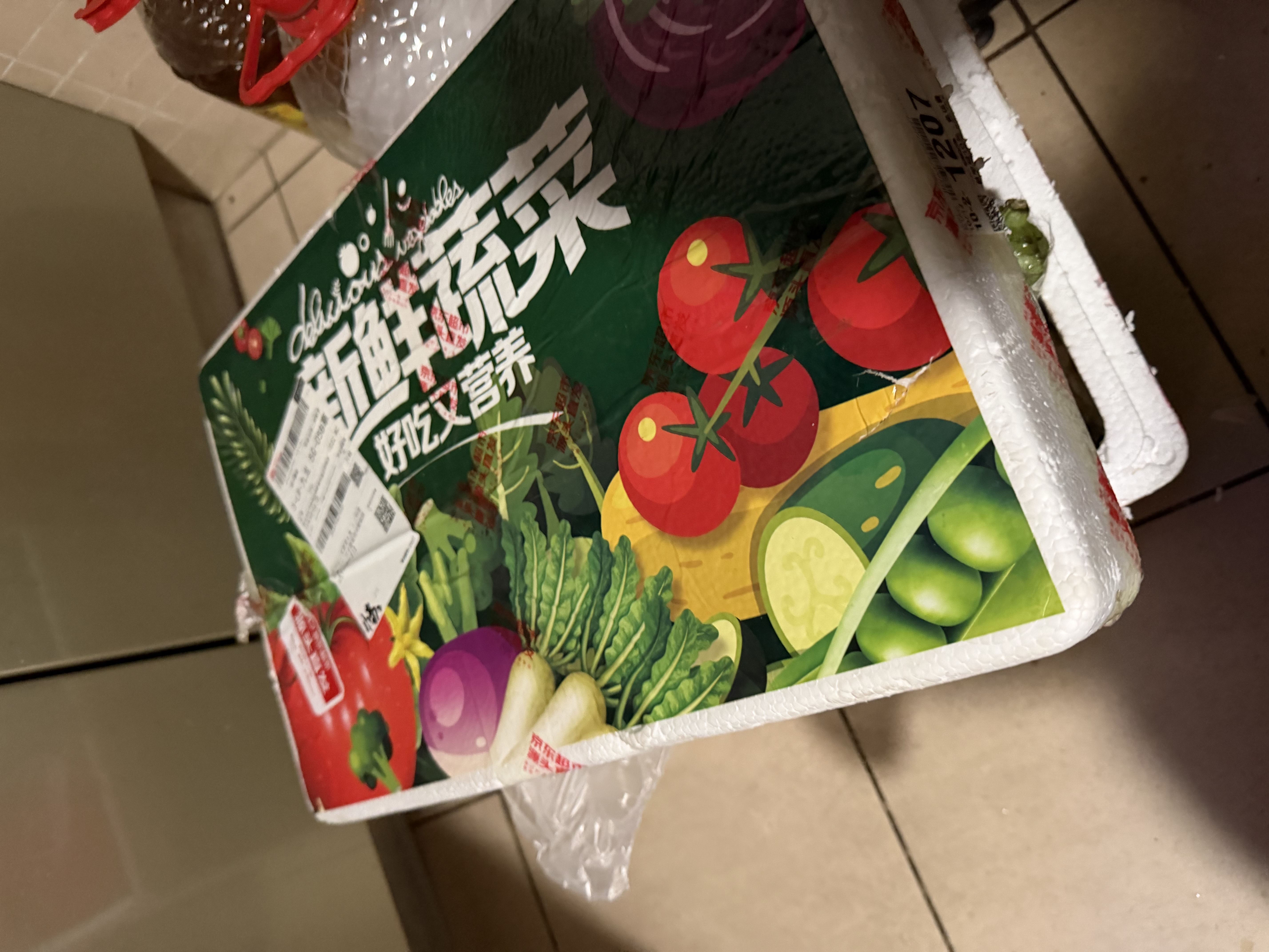 京地达山东蔬菜礼盒 十三种菜 净重15斤 时令蔬菜礼盒源头直发包邮 实拍图