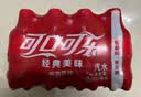 可口可乐（Coca-Cola）经典口味 汽水 碳酸饮料 300ml*12瓶 实拍图