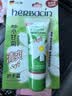 Herbacin好本清德国小甘菊清爽护手霜20ml  嫩滑补水 便携装 送礼伴手礼 实拍图