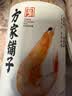 方家铺子淡干虾皮110g 海产干货不咸可打粉 紫菜蛋花汤 虾干海米干 虾米皮 实拍图