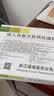 天晴速畅[天晴速畅] 吸入用布地奈德混悬液 2ml:1mg*5支/袋【6袋装】 实拍图
