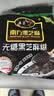 南方黑芝麻无糖黑芝麻糊1000g/袋 家庭早餐必备 【新老包装随机发货】 实拍图