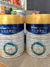 美素佳儿（Friso）皇家幼儿配方奶粉 3段（1-3岁幼儿适用）800g 乳铁蛋白 (新国标) 实拍图