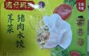 湾仔码头荠菜猪肉水饺1320g66只食品速食面点生鲜饺子夜宵早餐速冻半成品 实拍图