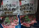 阿宽四川绵阳米粉方便面速食粉丝细米线175g*4袋装 非油炸零食免煮 实拍图
