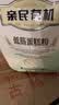 亲民食品北大荒有机低筋蛋糕粉 2.5斤 烘焙专用面粉饼干马卡龙 实拍图