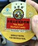 京都念慈菴枇杷糖润喉糖60g 保健食品小蓝帽 清咽利喉 实拍图