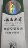 纯春堂云南本草染发膏天然染发剂纯植物盖白头发无刺激不沾头皮一梳男女 实拍图