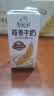 伊利谷粒多燕麦牛奶整箱 200ml*12盒 礼盒装 普通装混发 实拍图