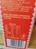 百草味红枣夹核桃660g 新疆特产无核孕妇休闲健康零食果干坚果礼盒 实拍图
