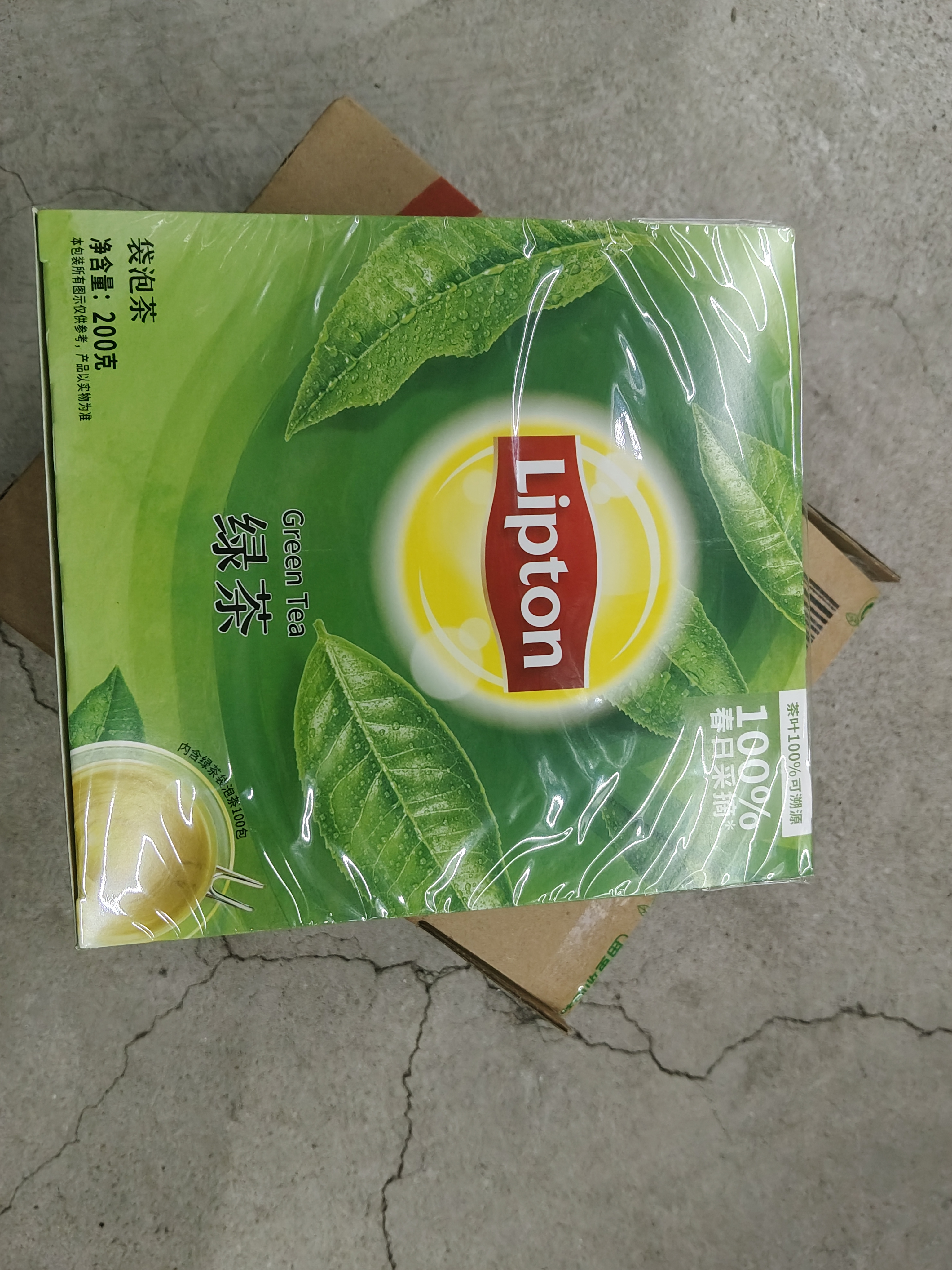 立顿绿茶安徽黄山200g 送礼非独立袋泡双囊茶包办公室下午茶2g*100包 实拍图
