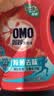 奥妙（OMO）品质严选酵素洁净除菌去味持久留香酵素2斤校服净洗衣液京东自营 实拍图