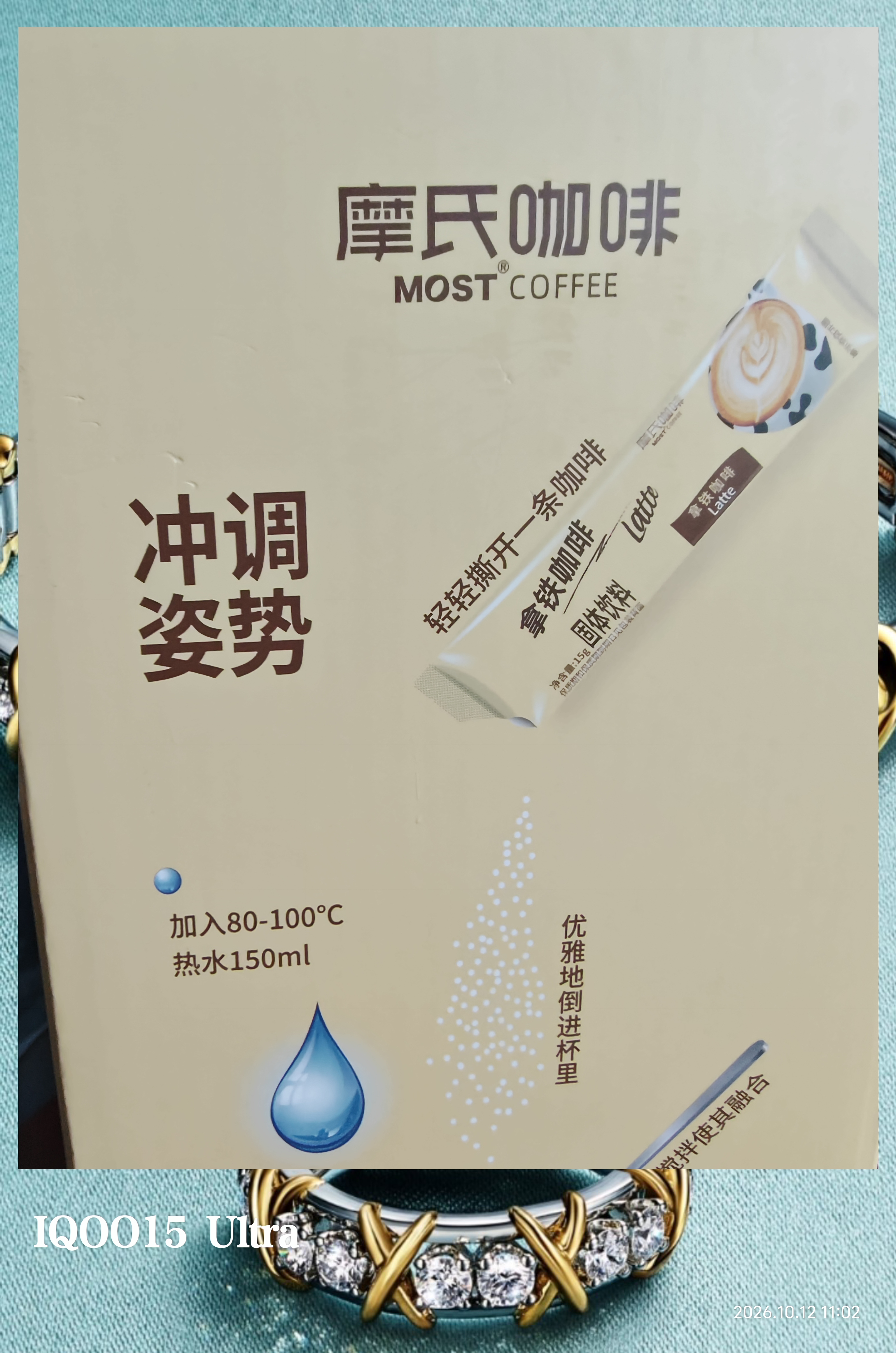 摩氏（MOST）拿铁咖啡 速溶即溶三合一进口咖啡粉饮料冲调特浓奶咖15g*100杯 实拍图