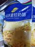 妙可蓝多马苏里拉芝士碎450g*4 奶酪碎 焗饭披萨拉丝烘焙原料 实拍图