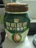 西麦有机胚芽燕麦片桶装800g 家庭装高蛋白质营养早餐0添加蔗糖 实拍图