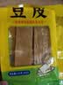 古松 干豆皮110g 黄豆制品干豆腐皮麻辣烫火锅食材  品牌始于1998 实拍图