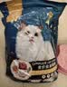 亿迪 冻干猫粮成猫幼猫20斤国产全价蓝猫美短布偶全阶段 实拍图