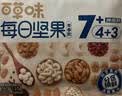 百草味 每日坚果 坚果礼盒混合果仁健康夏威夷果 【缤纷款】775g/箱31袋 实拍图