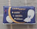高洁丝【长夜呵护】蚕丝感放肆睡卫生巾420mm8+1片夜用姨妈巾京东自营 实拍图