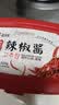 盛源来韩式辣酱500g 石锅拌饭酱炒年糕烤肉烧烤蘸酱部队火锅东北辣椒酱 实拍图