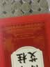 六和乾坤艾柱60粒艾条艾灸条艾草艾绒柱棒无烟祛湿（适用艾灸熏盒随身灸） 实拍图