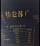 蒙牛特仑苏纯牛奶全脂灭菌乳利乐钻200mL*10盒 早餐奶 实拍图