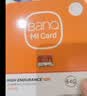banq 64GB TF（MicroSD）存储卡 A1 U3 V30 4K 适用于小米监控摄像头&行车记录仪专用内存卡 高速耐用 实拍图