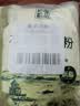 格琳诺尔荞麦面粉4斤 内蒙古杂粮粉低糖低脂 1斤*4袋独立小包 实拍图