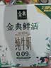伊利金典3.6g乳蛋白鲜活牛奶 苗条砖250ml*10 INF工艺 礼盒装 实拍图
