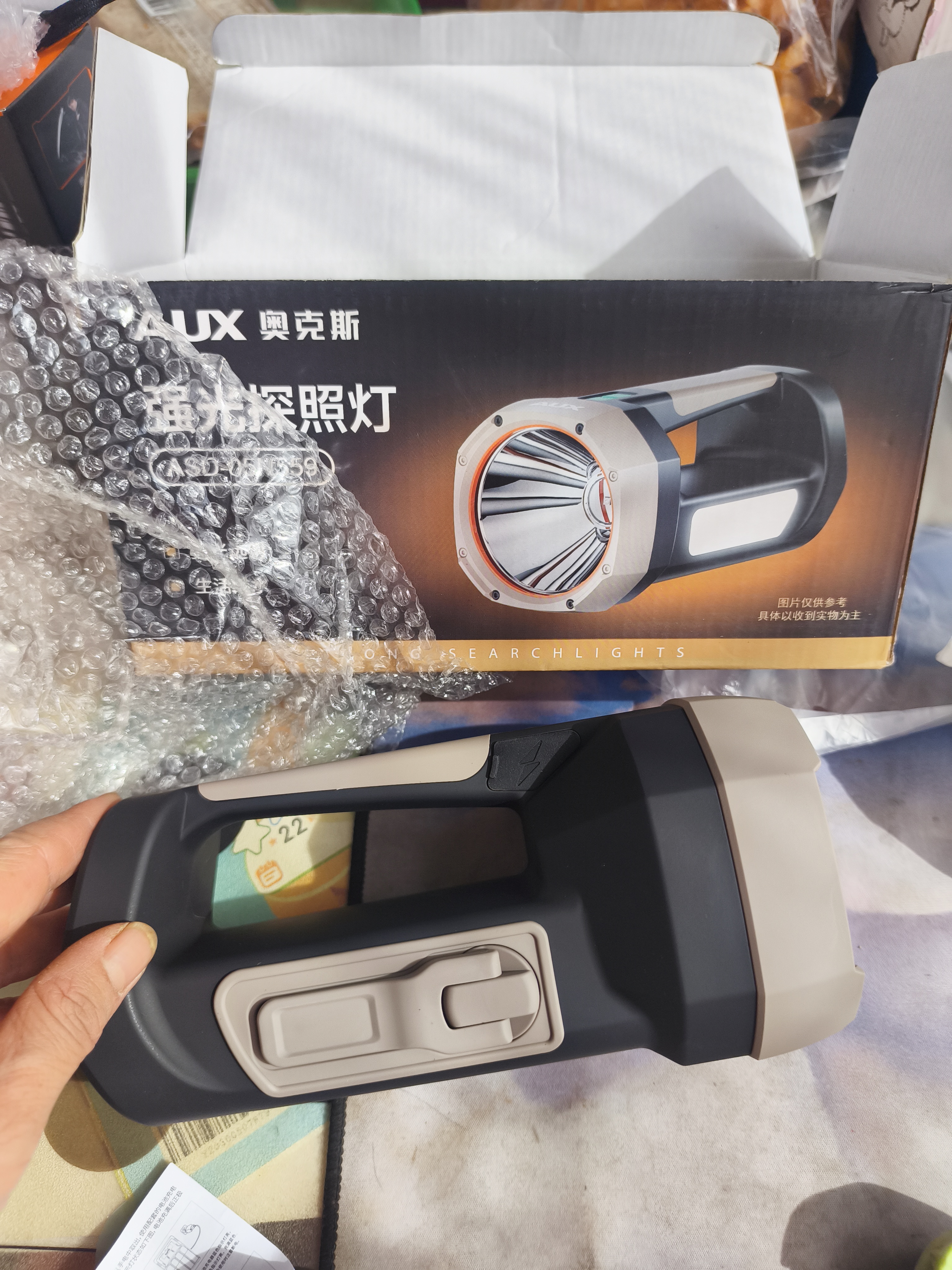 奥克斯强光手电筒太阳能应急充电手摇发电停电家用长续航探照灯 实拍图