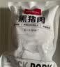 1号会员店（One's Member）黑猪软骨肋排 净重4斤 生鲜猪肉红烧排骨纯猪软骨脆骨原切软排 实拍图