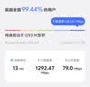 华为路由AX3 双频合一 自动优选 wifi6/多连不卡无线家用穿墙/AX3000/高速千兆路由器 实拍图
