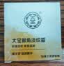 大宝眼角皱纹蜜20g 眼霜保湿补水滋润护理眼部周围 大宝眼角淡纹霜20g*2 实拍图