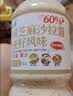 云山半奇亚籽焙煎芝麻沙拉酱汁1.5L【卡路里减少60%0添加蔗糖】蔬菜沙拉 实拍图
